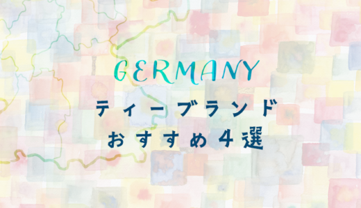 下のソーシャルリンクからフォロー